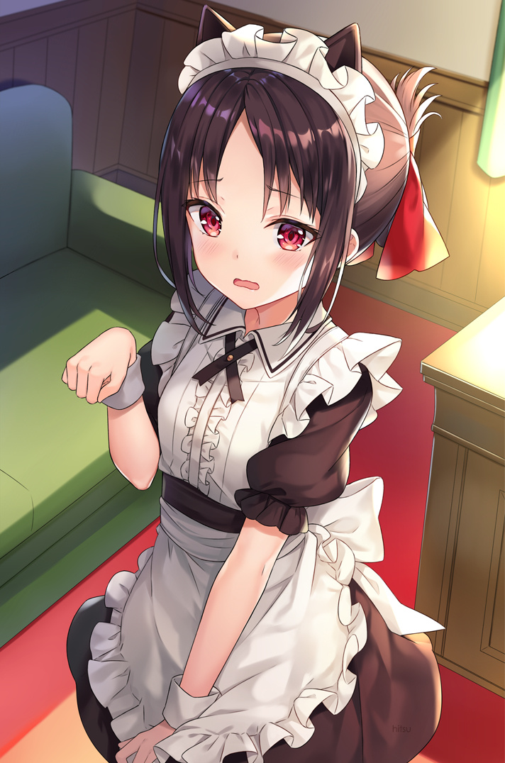 Kagu ~ nya
