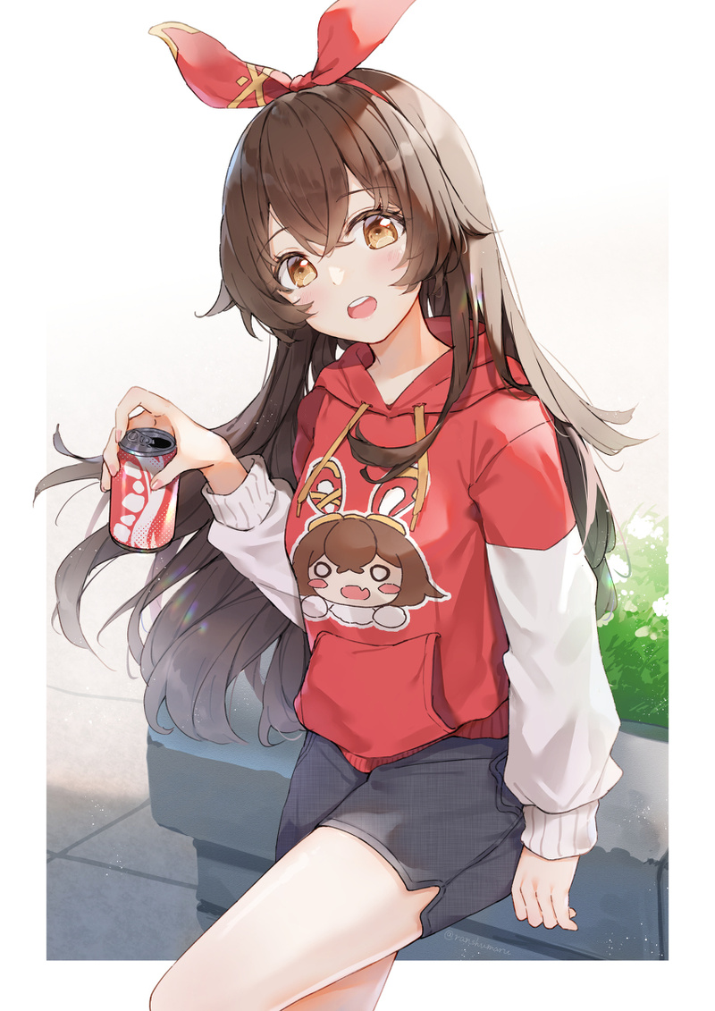 安伯的假日