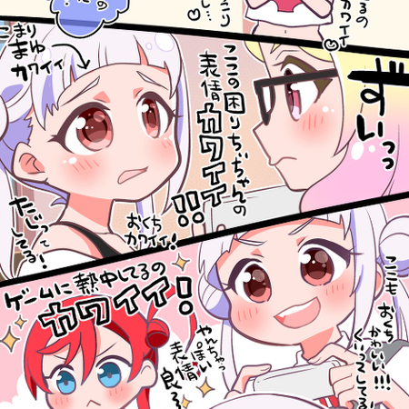 Live live!超级明星!!2期5话的小宝宝可爱的画!