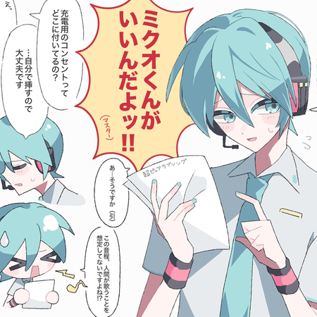 小栗旬