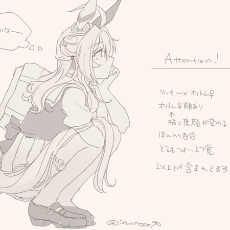 Rktr♀总结