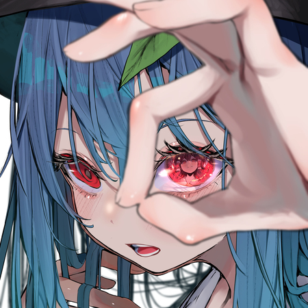 て