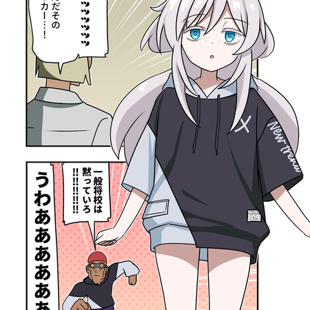 ジーｸｧｯｸｽ漫画2187