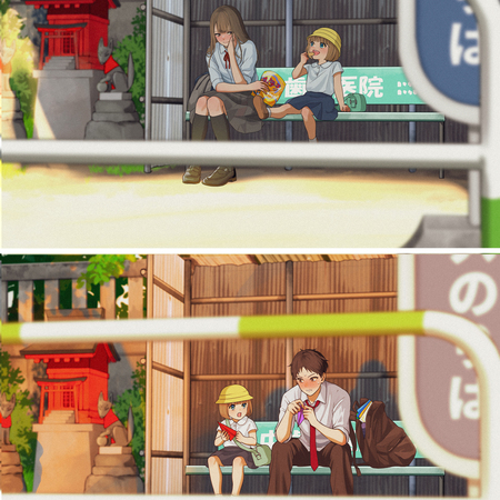 放課後 恋の相談所