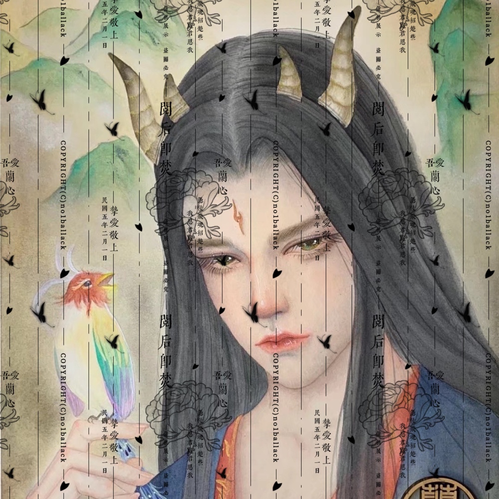 山海经拟人 獓犭因