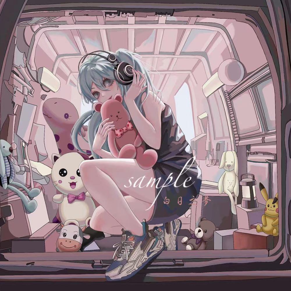 玩具车