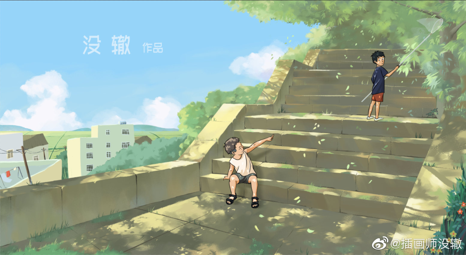 夏日