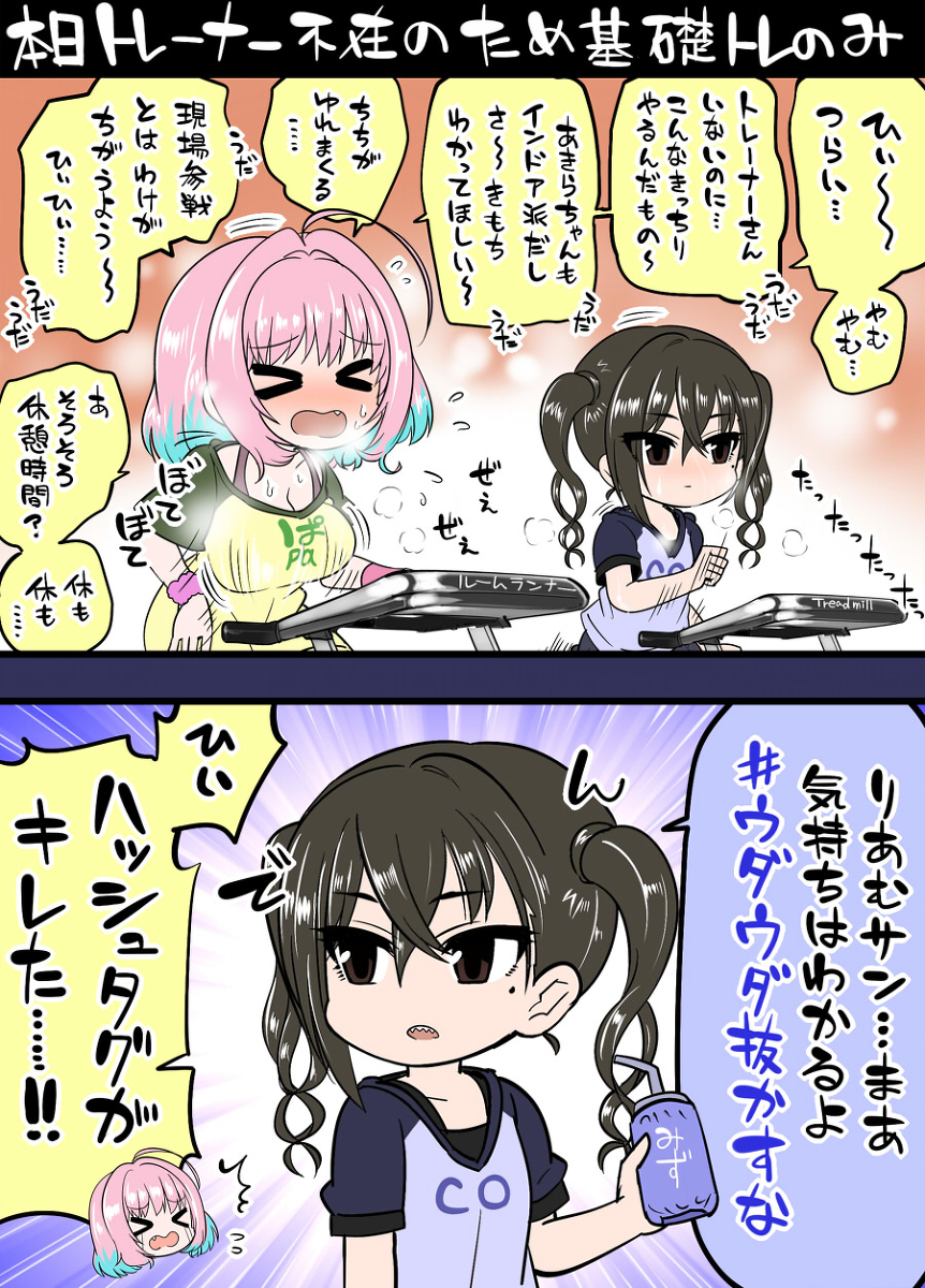 おまとめが来ました