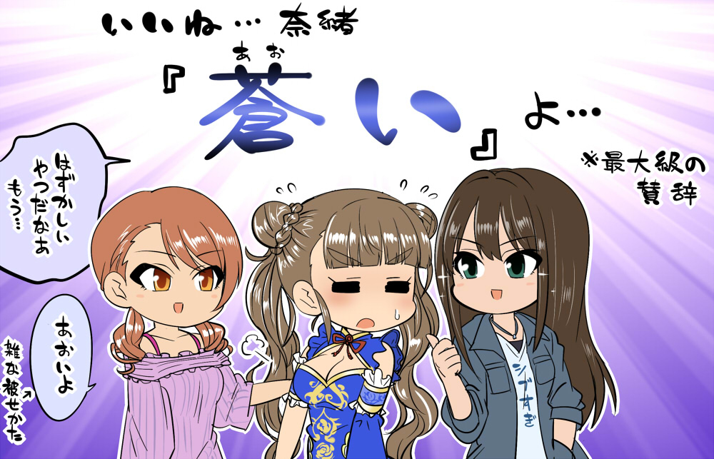 おまとめが来ました