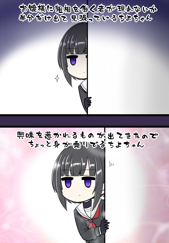 おまとめが来ました
