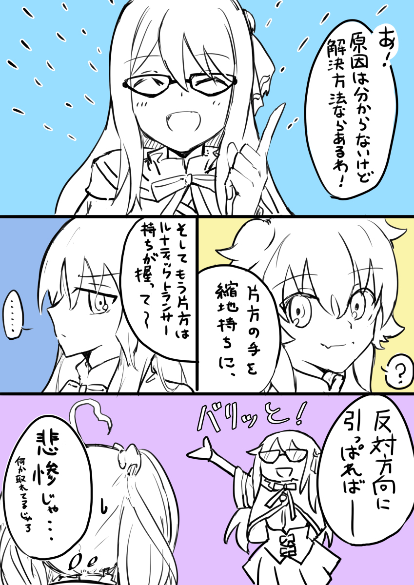 アサルトリリィらくがきまとめ