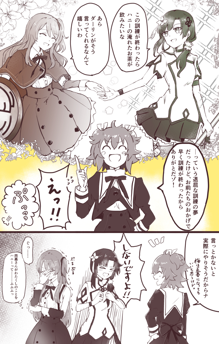 アサルトリリィらくがきまとめ