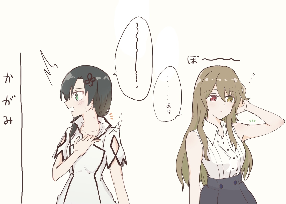 アサルトリリィらくがきまとめ