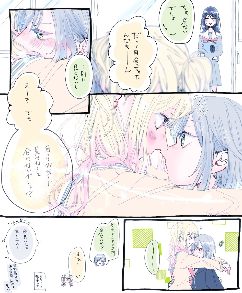 しほさき