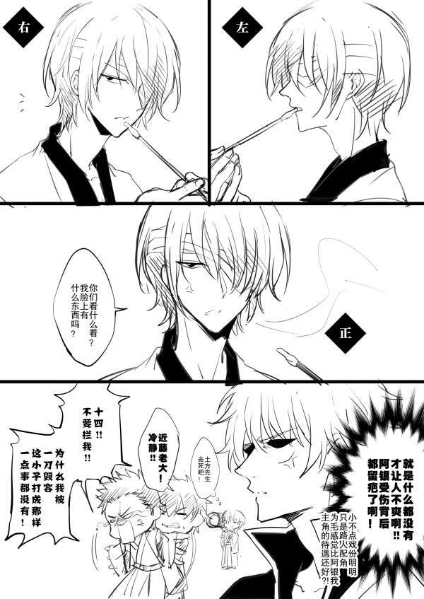 銀高ログ【2014—2020】