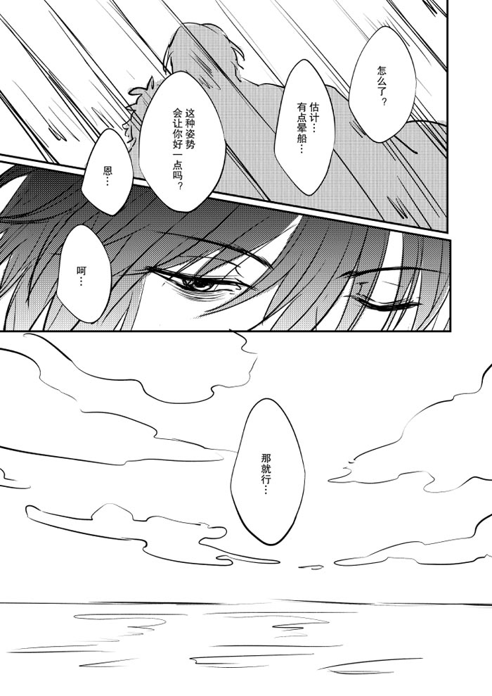銀高ログ【2014—2020】