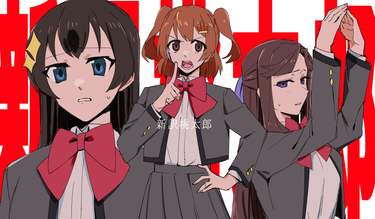 スタァライトまとめ５