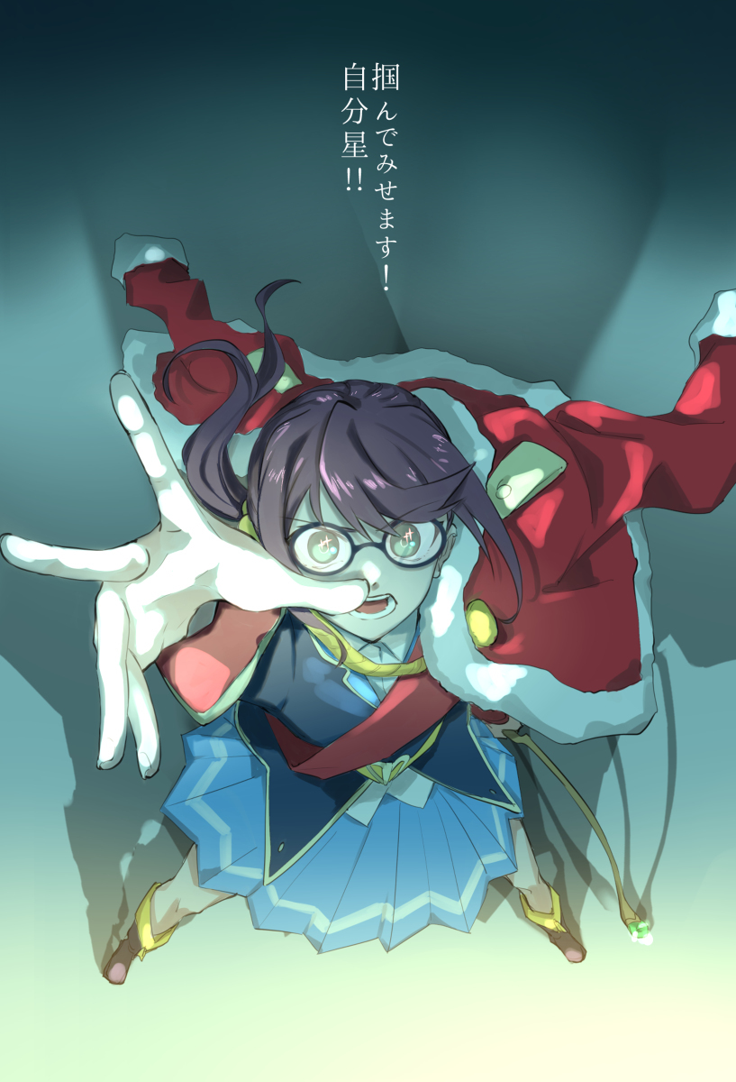 スタァライトまとめ５