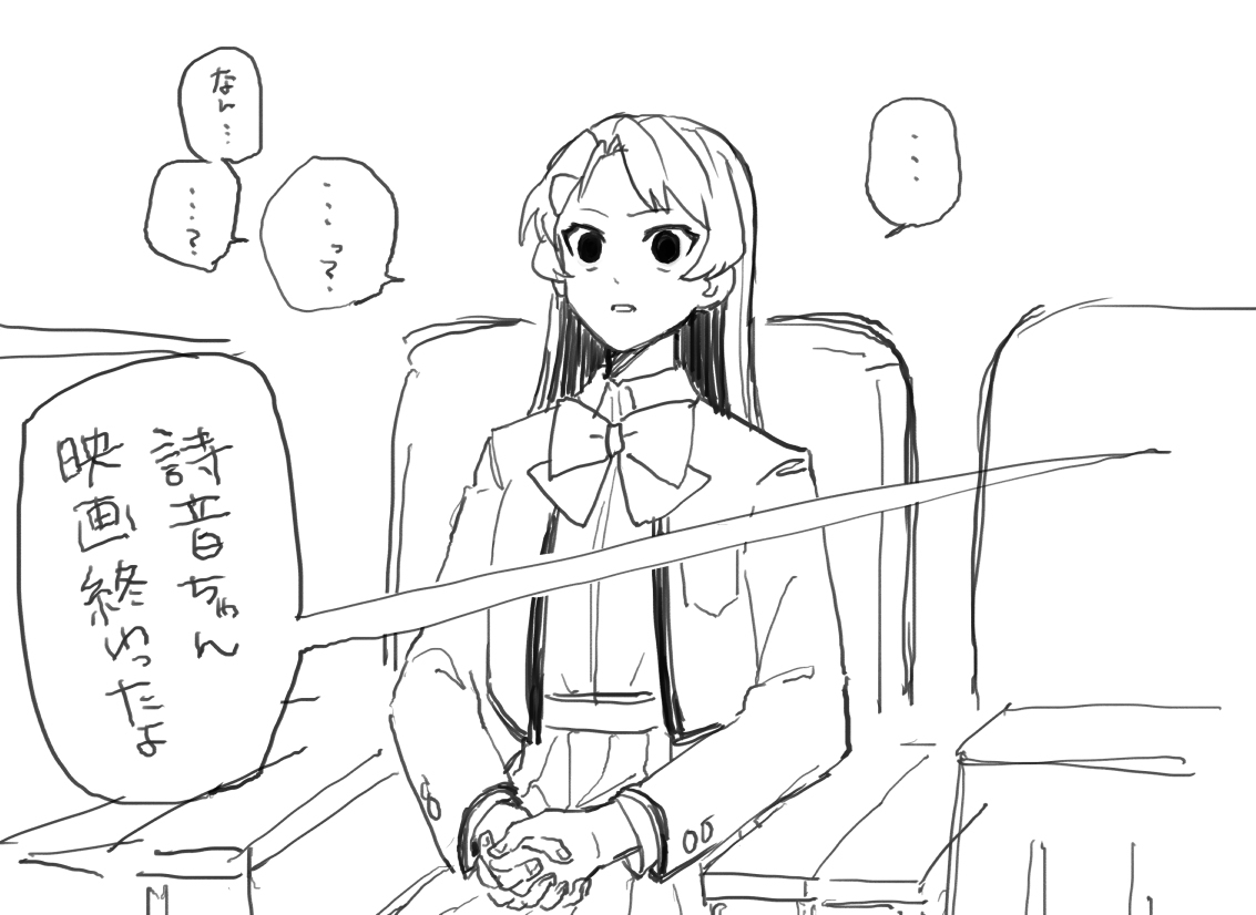 スタァライトまとめ５