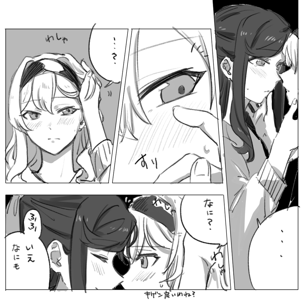 スタァライトまとめ５