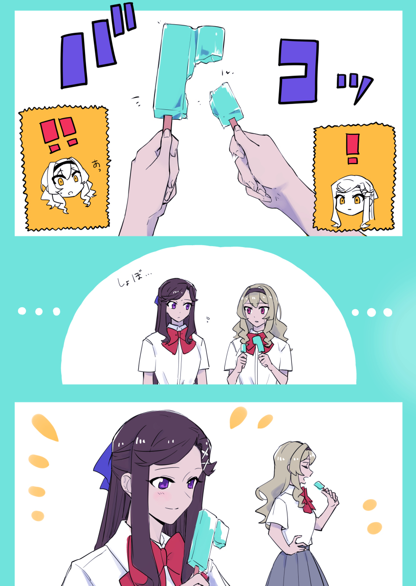 スタァライトまとめ５