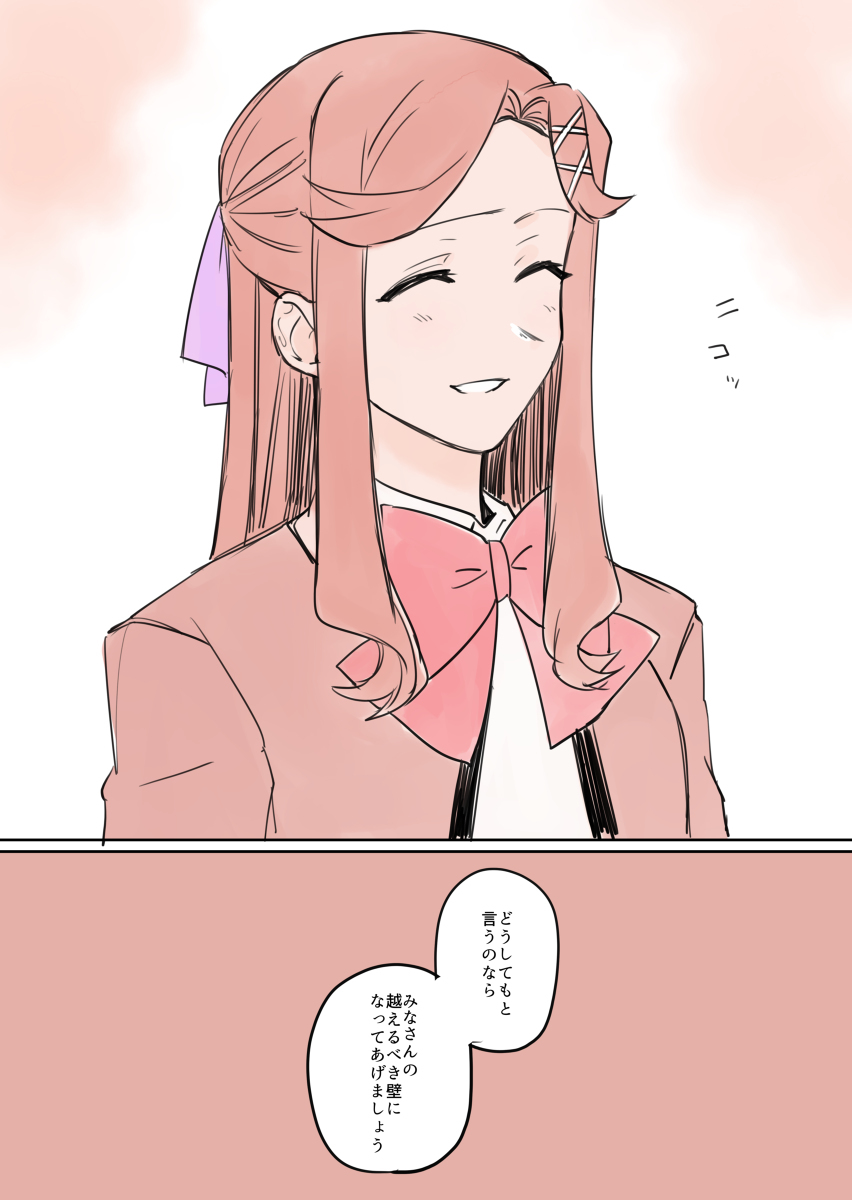 スタァライトまとめ５