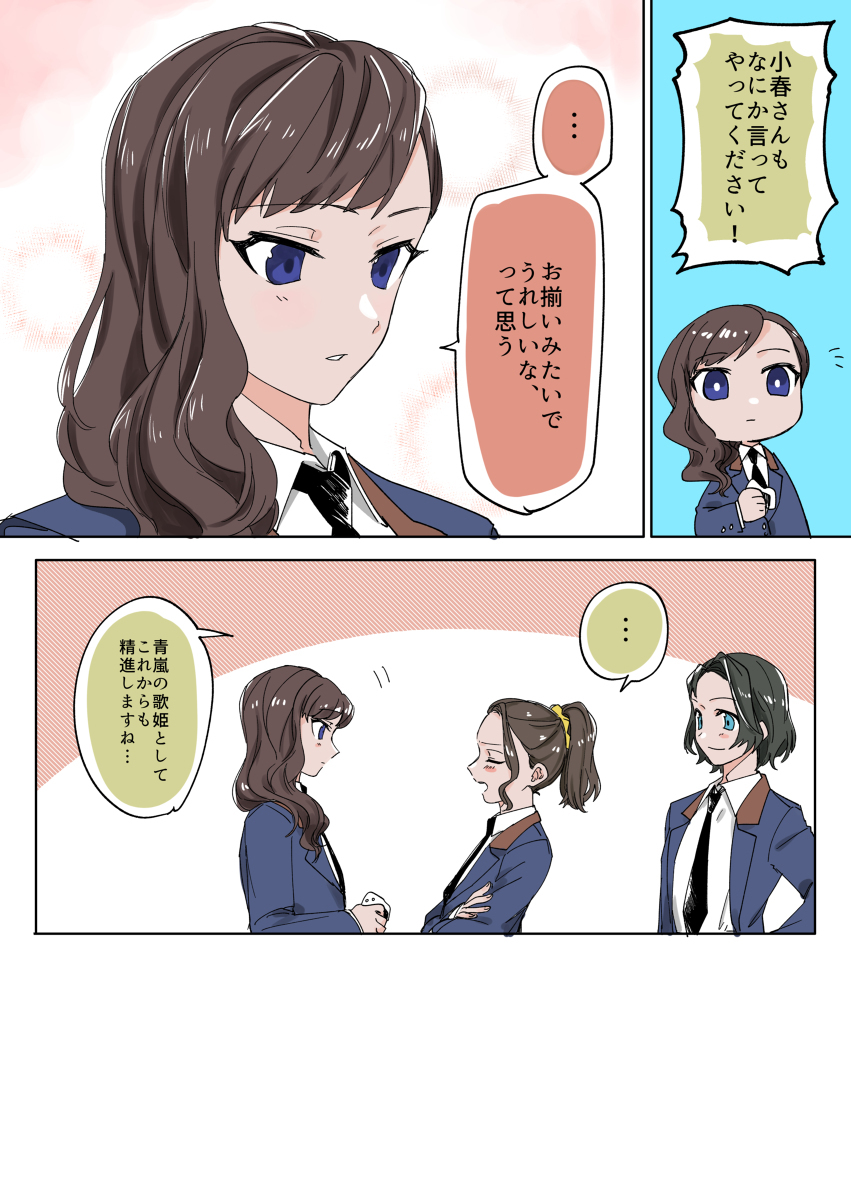 スタァライトまとめ５