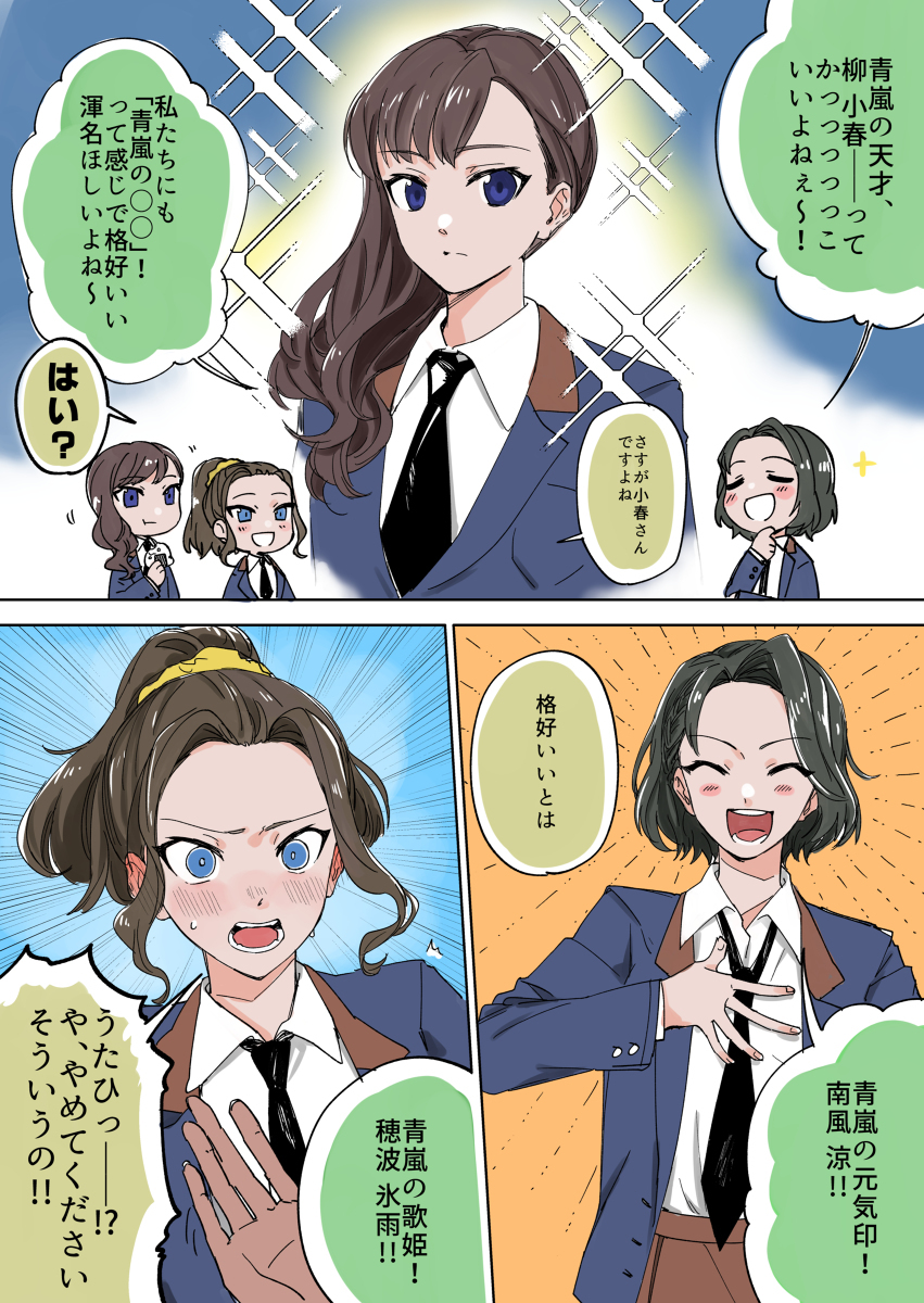 スタァライトまとめ５