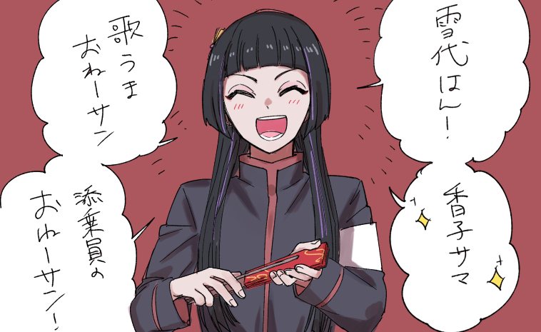 スタァライトまとめ５