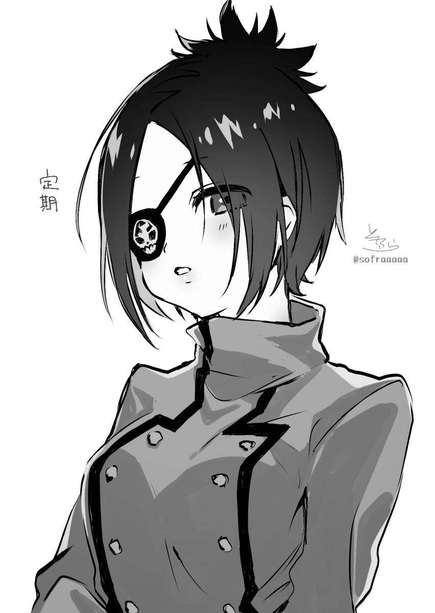 雑ログ①