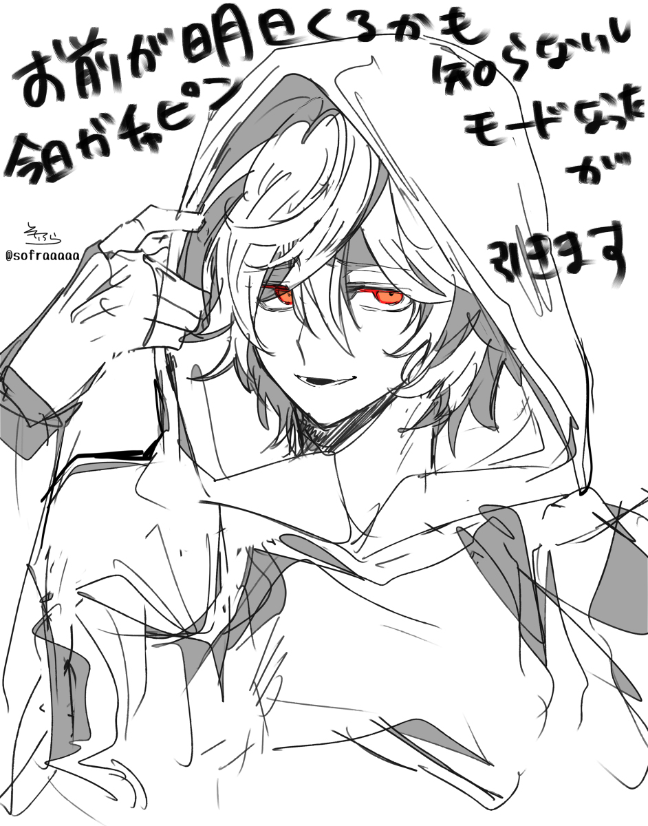 雑ログ①