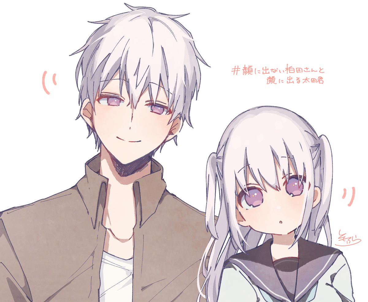 雑ログ①