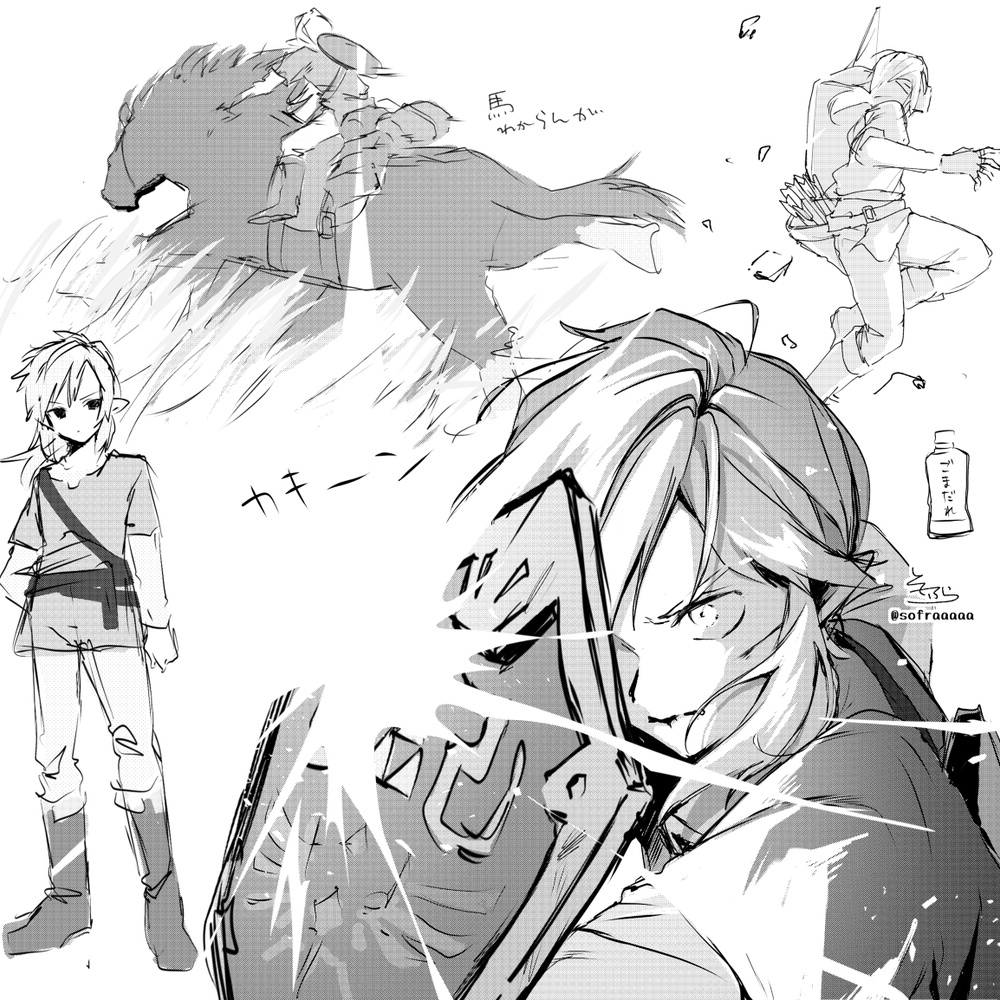 雑ログ①