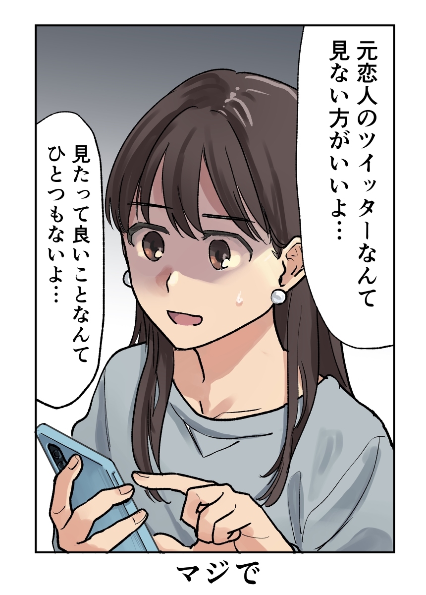 セッ子まとめ