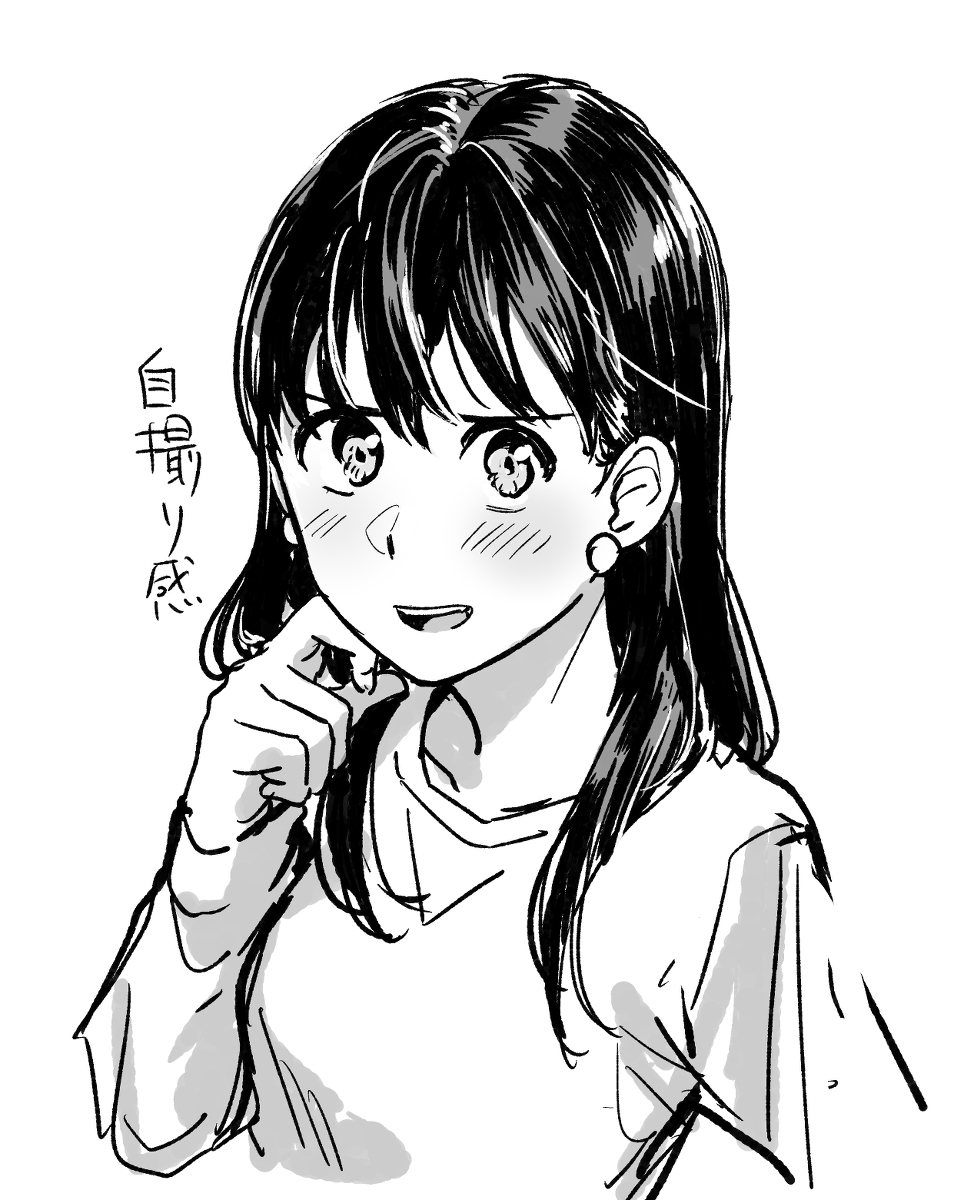 セッ子まとめ