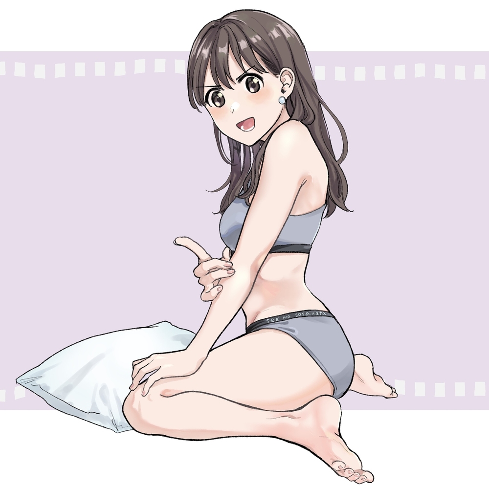 セッ子まとめ