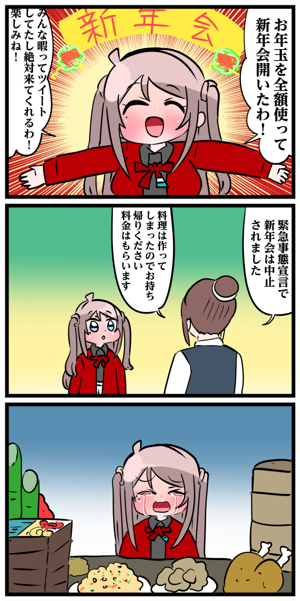 鐘嵐珠ちゃん6