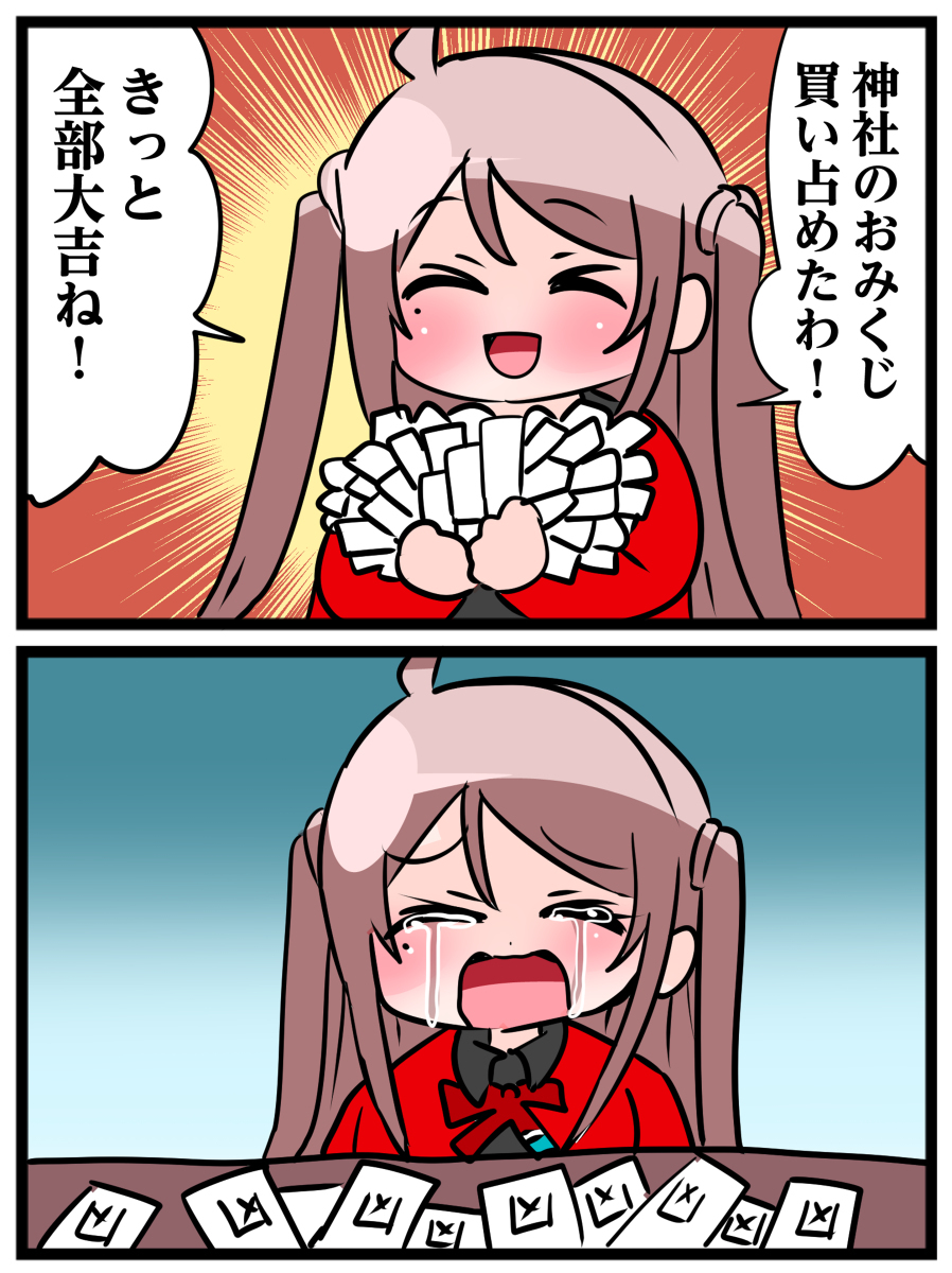 鐘嵐珠ちゃん6