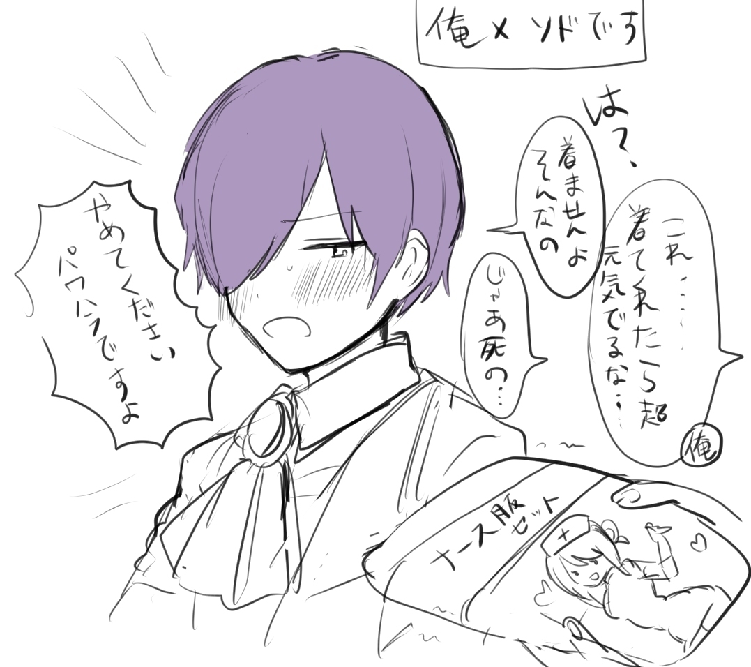 図書館とロボトミーのまとめ②