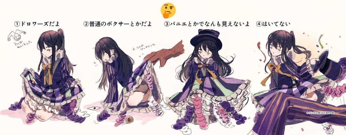図書館とロボトミーのまとめ②