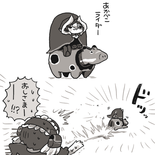 メイドインアビスらくがき９