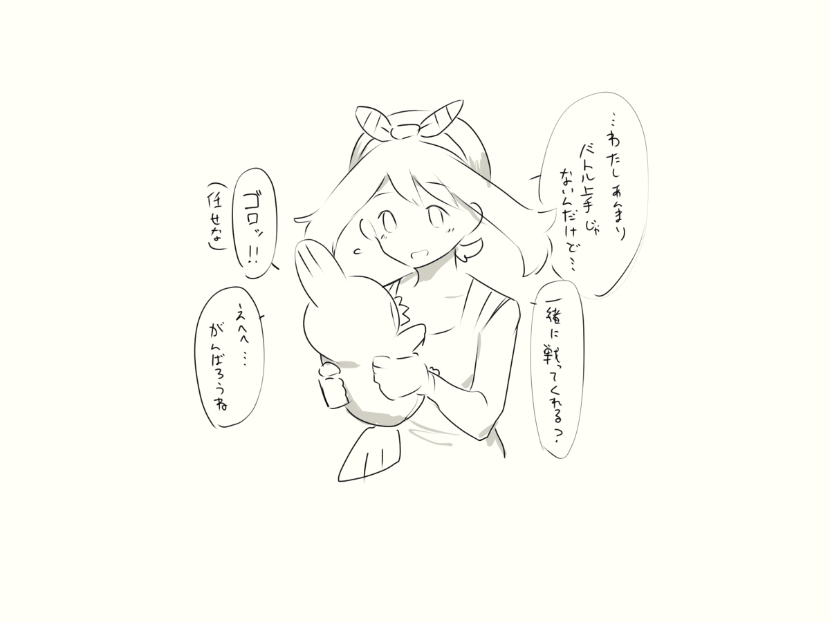 おじさんたちに気に入られてるハルカちゃん