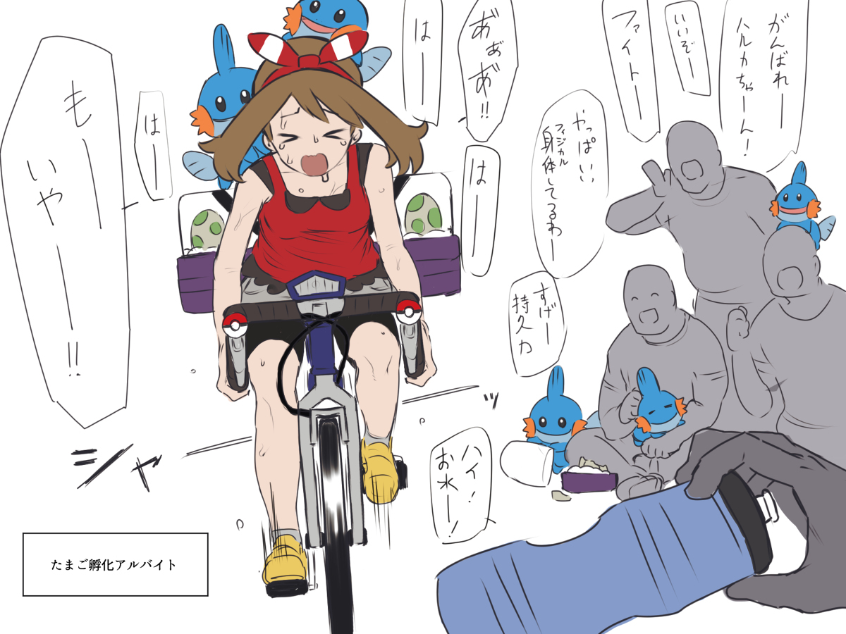おじさんたちに気に入られてるハルカちゃん