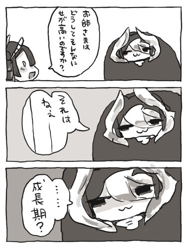 メイドインアビスらくがき９