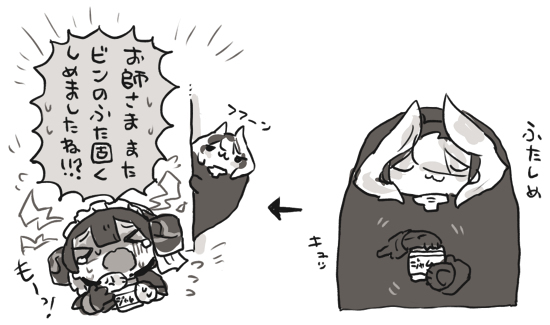メイドインアビスらくがき９