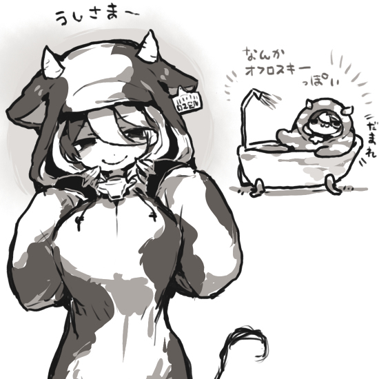メイドインアビスらくがき９
