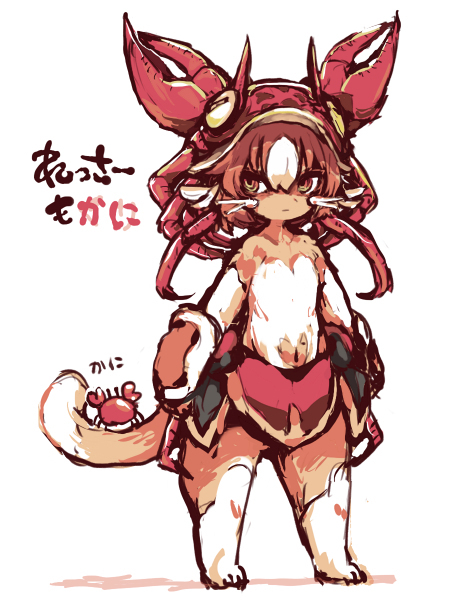 メイドインアビスらくがき９
