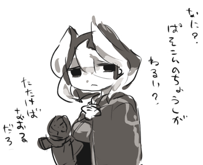 メイドインアビスらくがき９