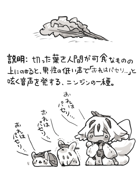 メイドインアビスらくがき９