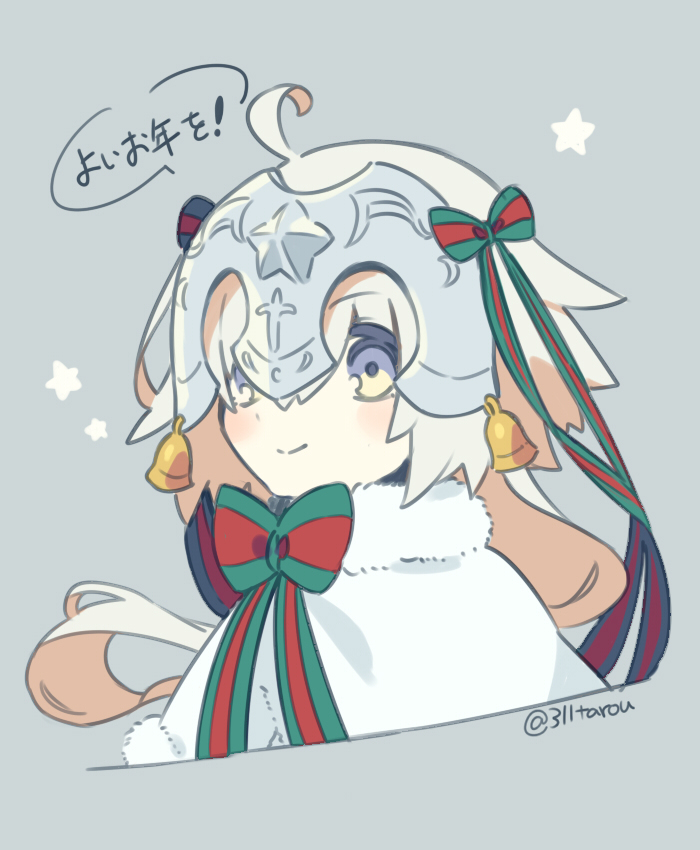 FGO絵まとめ